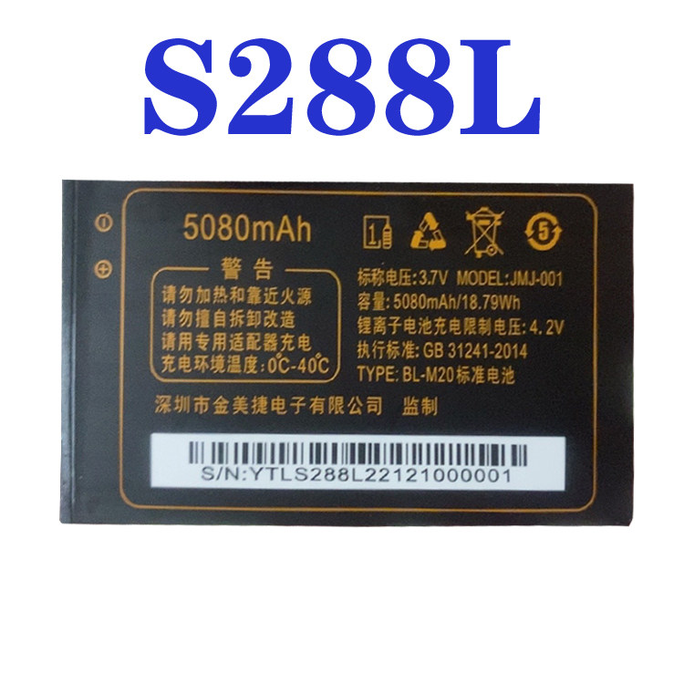 适用于国产老年人手机S288L X902亮剑电池手机电板通用对电板型号