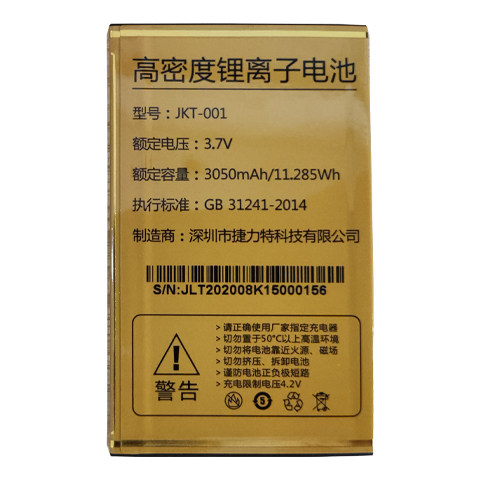适用于金铂Q5能量王 欧比A26领航者K15电池老人机电板需核对版本