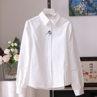棉布设计感打底衬衣百搭上衣 白衬衫 长袖 刺绣不褪色宽松型拼接衬衫