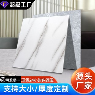 pvc地板贴纸自粘批发地板革直接铺加厚塑胶地板铺垫仿瓷砖地贴