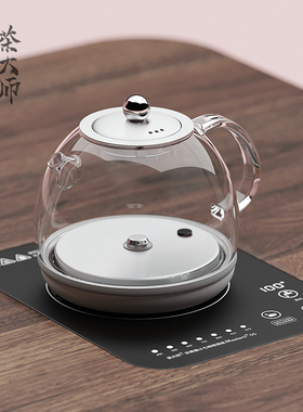 底部上水玻璃壶全自动煮茶器 茶大师品牌316发热盘电茶炉