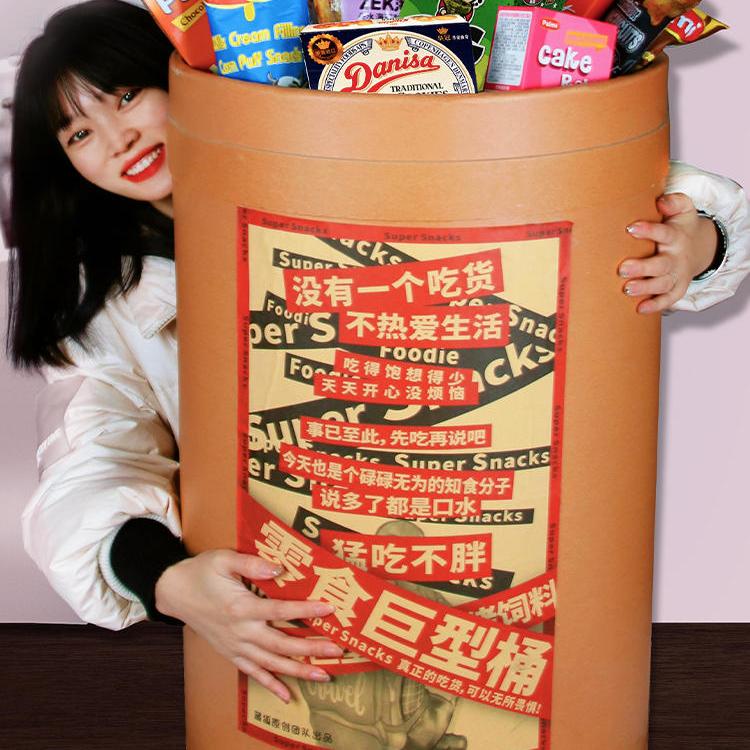 超大桶进口零食大礼包超大巨型送女友男生日礼物儿童节休闲小吃