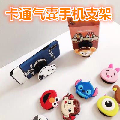 气囊可伸缩粘贴式礼物手机支架