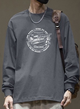 240g重磅春秋季男士长袖t恤纯棉潮流圆领宽松休闲百搭灰色打底衫