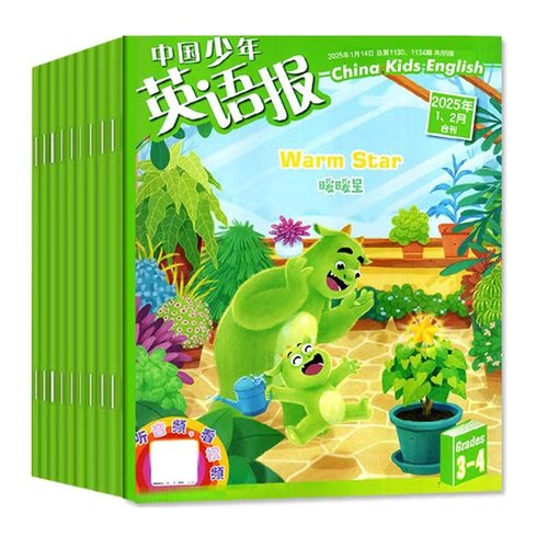 中国少年英语报3-4年级2025年1-6月打包 小学三年级四年级英文双语阅读期刊