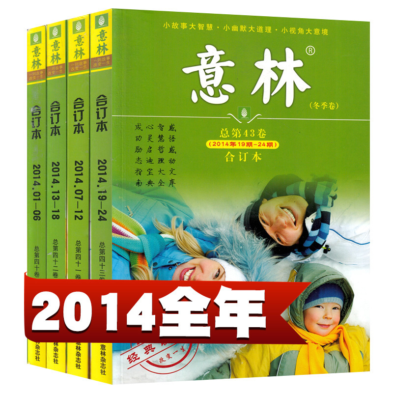 2014¹ýÆÚ