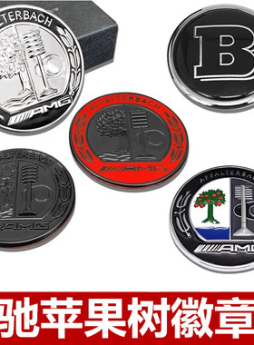 适用奔驰新A级C200LA180LE300L改装A35LAMG苹果树徽章标金属贴C柱