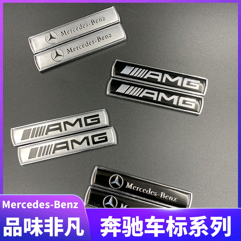 适用奔驰车标改装C200L E260L GLK300 GLA GLC CLA叶子板侧标装饰
