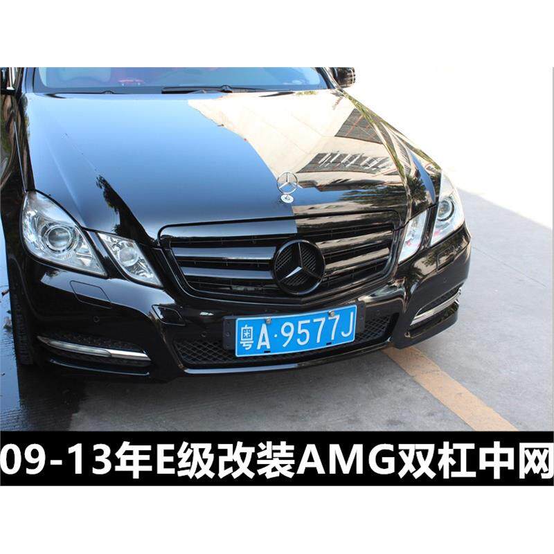适用奔驰E级W212前中网E200E260300L改装大标款前杠格栅通风网
