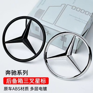 CLS550 CLS350 63后圆标尾标车标后备箱盖标 CLS300 适用奔驰w218