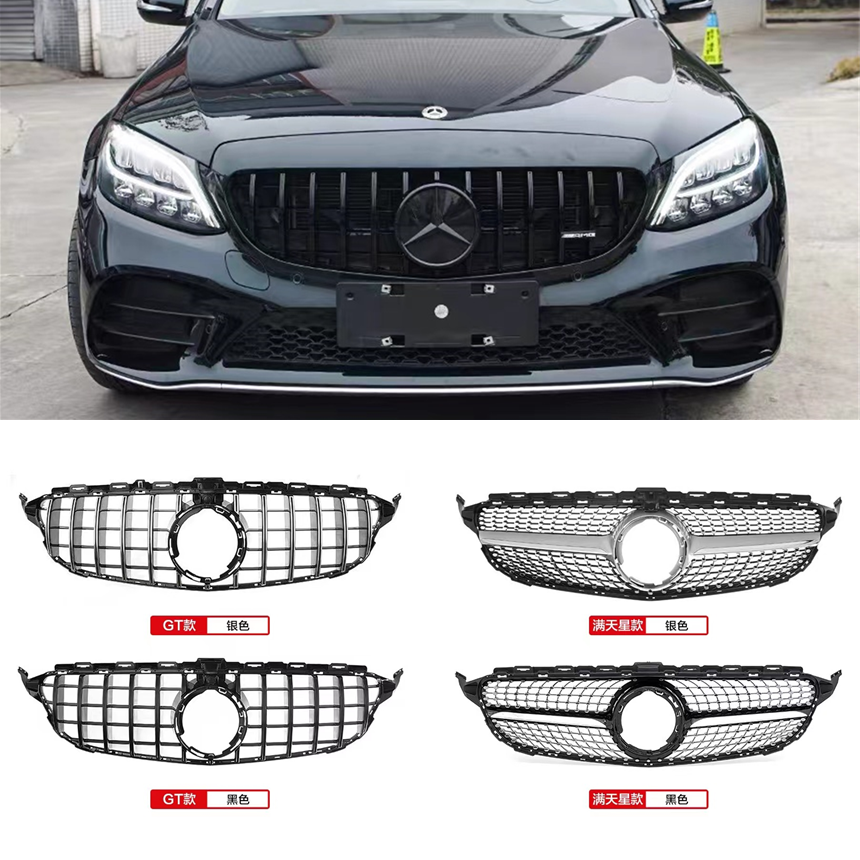 奔驰新C级W205 C180 C200 C260L改装满天星GT竖条C63S格栅中网