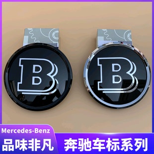 奔驰GLK260ML300GL350/400/500改装中网镜面实心大标车标巴博斯标