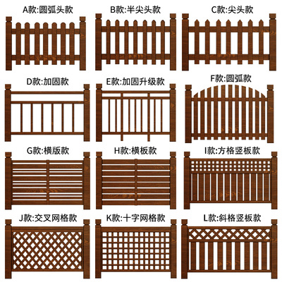 木景源定制加厚防腐木栅栏围栏