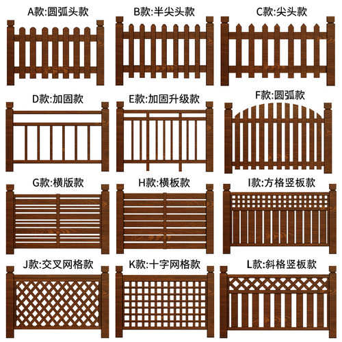 木景源定制加厚防腐木栅栏围栏