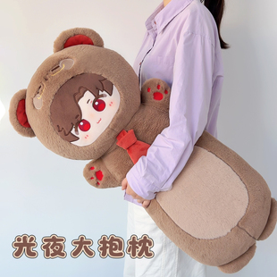 光与夜之恋周边萧逸陆沉齐司礼查理苏夏鸣星抱枕棉花娃娃玩偶礼物