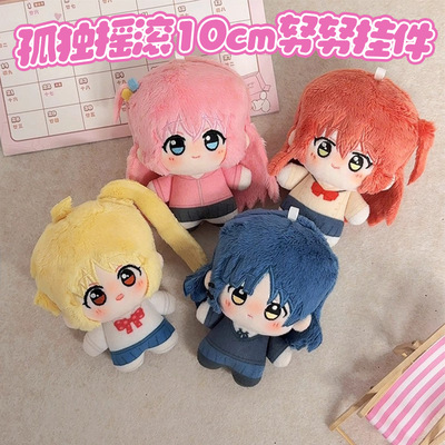 孤独摇滚周边棉花娃娃玩偶挂件