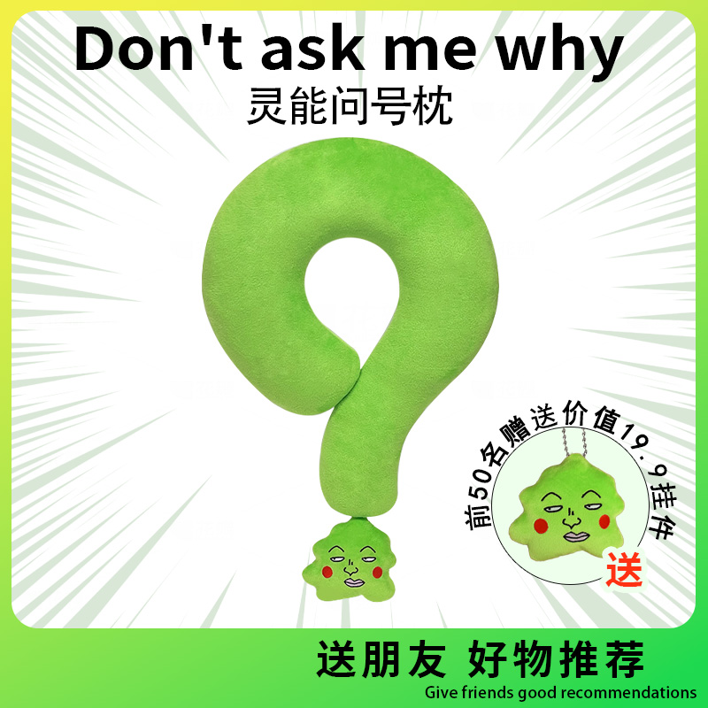 灵能百分百周边小酒窝