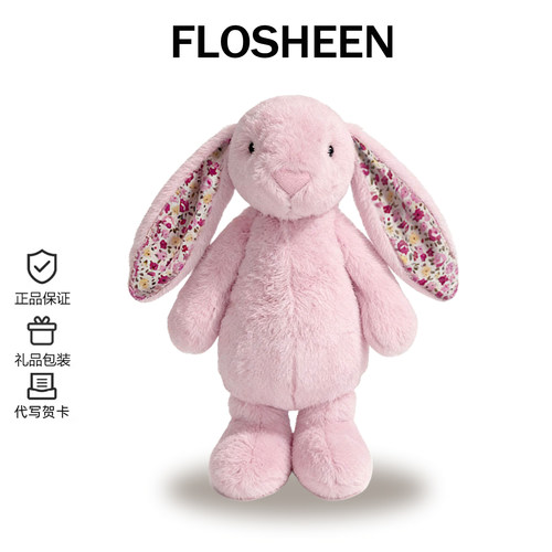 兔子玩偶邦尼兔毛绒玩具公仔睡觉抱床上布娃娃儿童生日礼物送女生