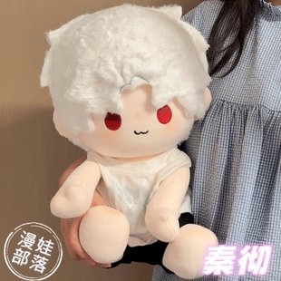 秦彻棉花娃娃40cm恋与深空周边谷子人偶公仔玩偶手办抱枕生日礼物