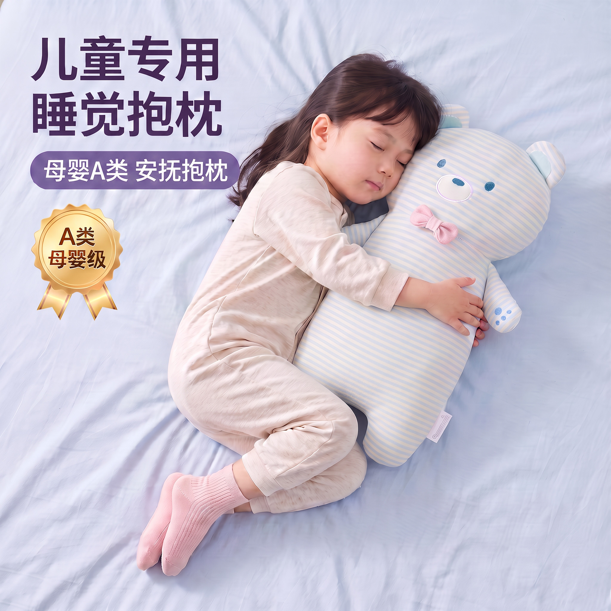 纯棉a类母婴级阿贝贝安抚玩偶睡觉抱布娃娃床上儿童毛绒公仔礼物图片
