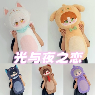 光与夜之恋周边萧逸陆沉齐司礼查理苏夏鸣星抱枕娃娃玩偶礼物女生