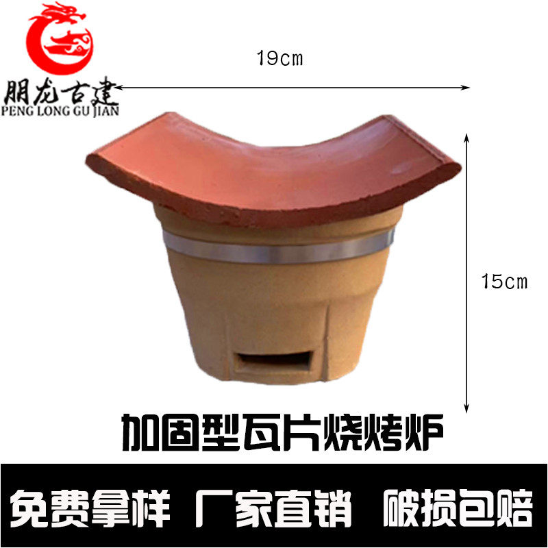 2019 Hebei Year of the Dragon new pattern To fake something antique barbecue grill Ruggedized Grill Ancient Qingwa Brick decoratein the Basic building materials , Brick , Brick  category - from Buy2taobao.com to provide professional Taobao agent buy service