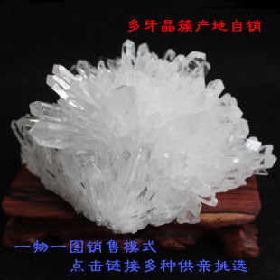天然巴西白水晶簇原矿消磁摆件白晶簇花簇标本 矿物原石 包邮