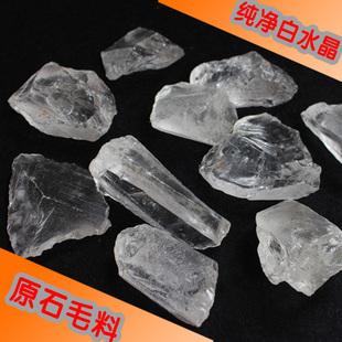 天然白水晶雕刻料原石料毛料 块状柱状 白水晶原石六角柱原矿料