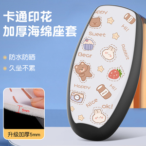 电动车座套电瓶车坐垫套雅迪爱玛台铃绿源防水防晒隔热四季通用