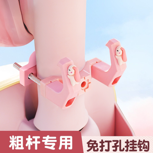 2025新款女生可爱电动车前置挂钩