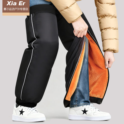 【新款黄金绒护膝】冬季骑行必备