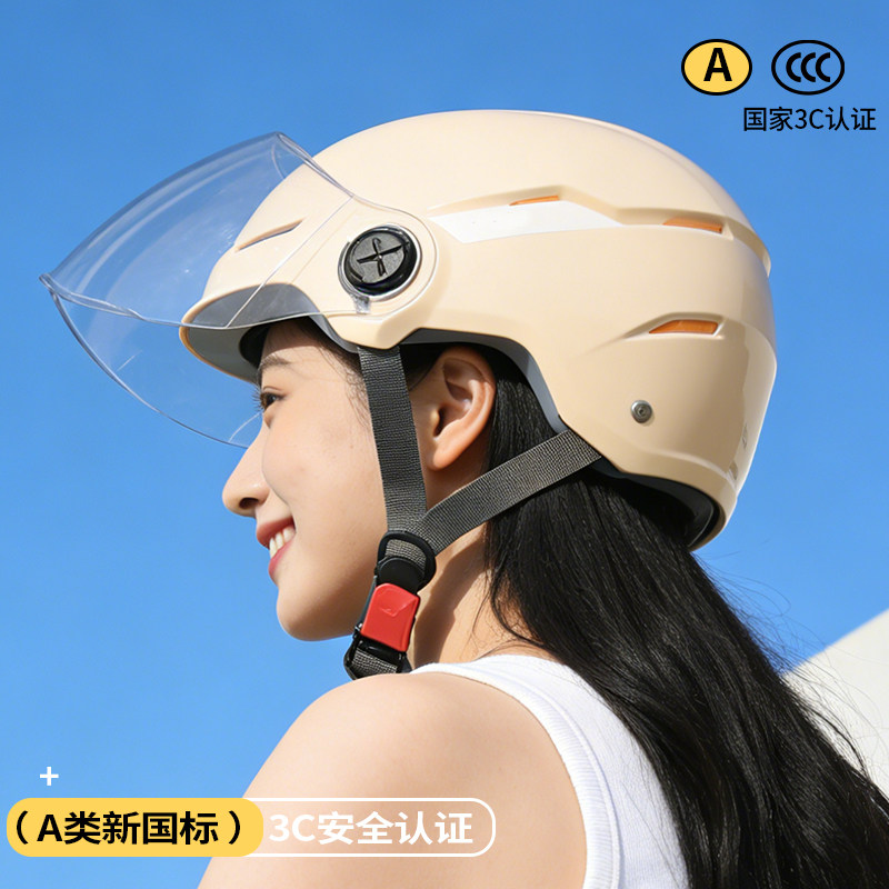 2026新款3C认证电动车女头盔男摩托车夏季骑行安全帽半盔四季通用
