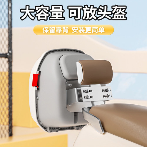 【万人购买】大容量电动车后备箱