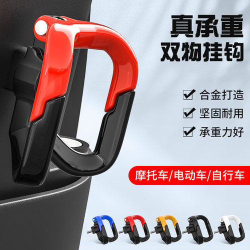 【挂断包赔】铝合金前置挂钩通用