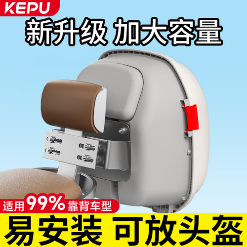 【新升级加厚加大容量】后备箱