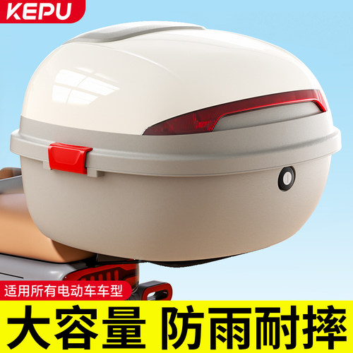 【品质优选】大容量电动车后备箱