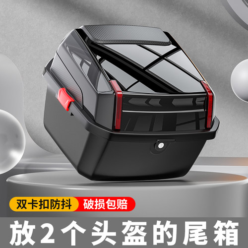 超大尾箱可放全盔防暴雨骑行无忧