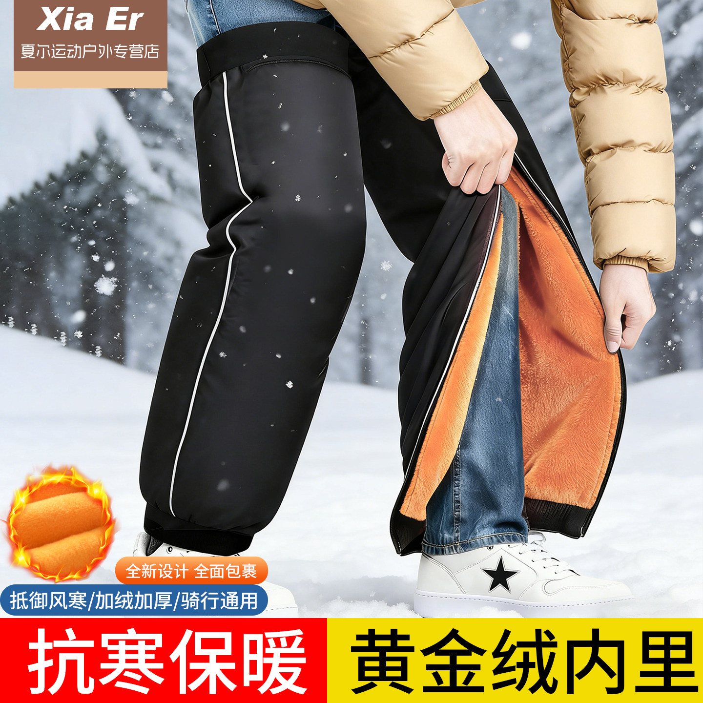 电动车保暖神器护膝摩托车冬季电瓶车骑行护腿防风防寒护具男女