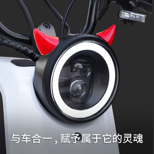 适用爱玛电动车装饰贴纸恶魔牛角