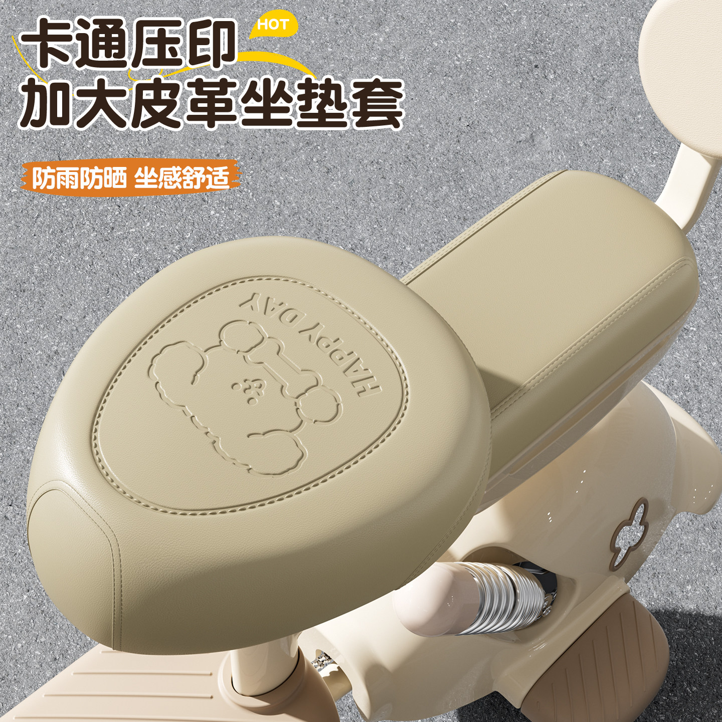 加大电动自行车座套防水防晒适用雅迪爱玛电瓶车坐垫套耐磨座椅套