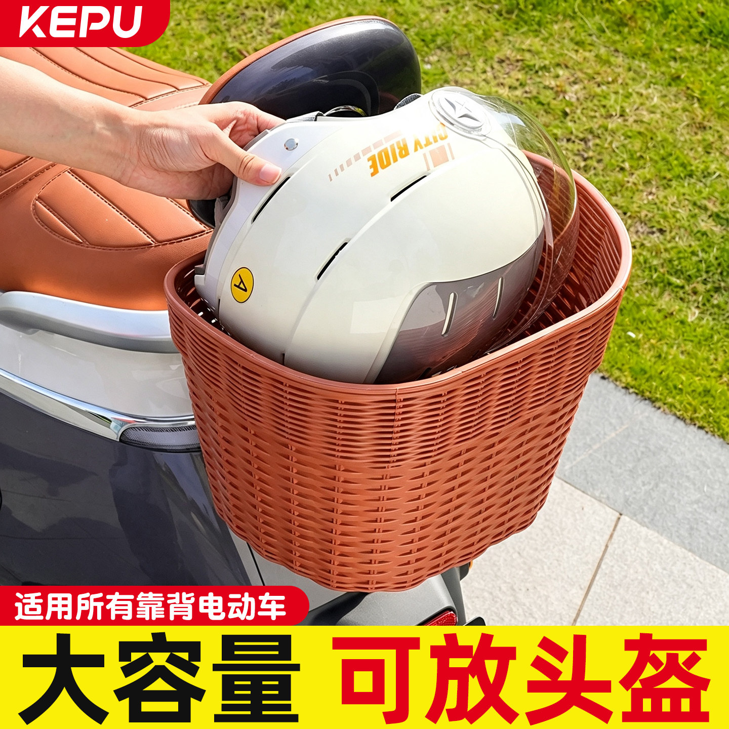 电动车后置车筐电瓶车储物包篮子收纳箱雅迪车篮头盔放置神器框蓝 - 实物图