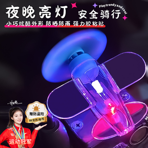 【冠军甄选】风力发光小飞机