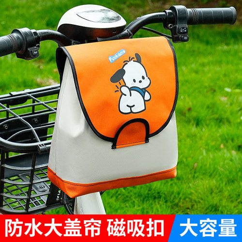 【升级磁吸扣】电动车防水大肚包