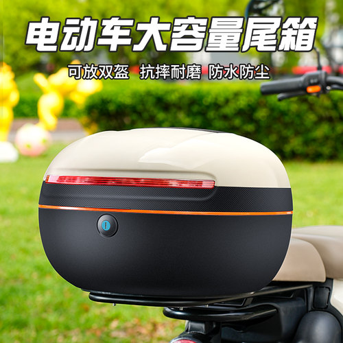 【万人购买】大容量电动车后备箱