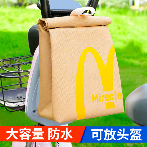 【可放头盔】大容量电动车挂包