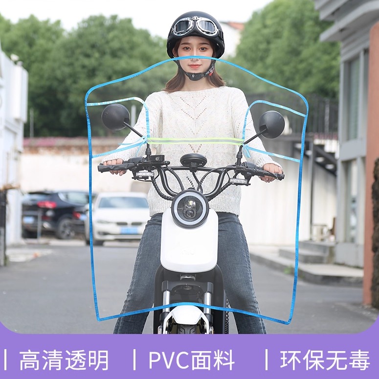 透明加大摩托车电瓶车高清挡风板