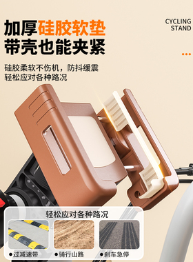电动汽车手机座2025新型导航气泡膜自行车专用自行车摩托车防抖手