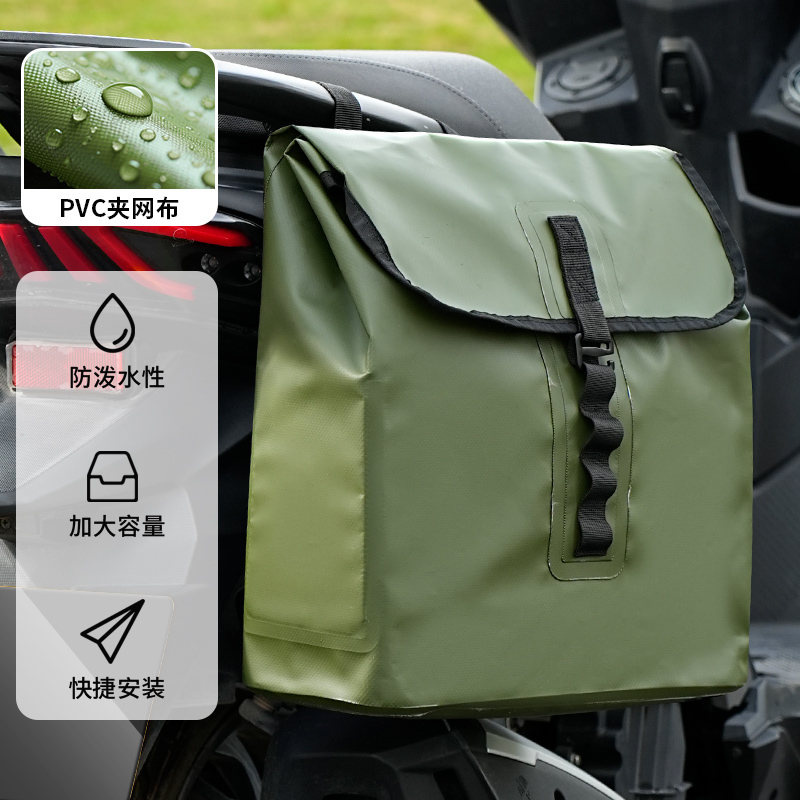 电动车后尾包防水电瓶车后座包储物袋摩托车头盔收纳挂包前置物兜