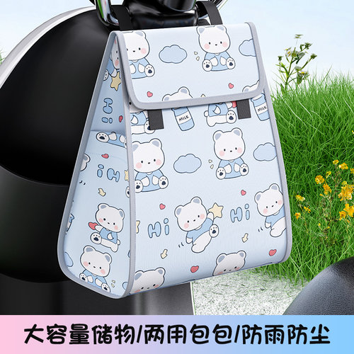 【冠军推荐】防雨大容量收纳挂包