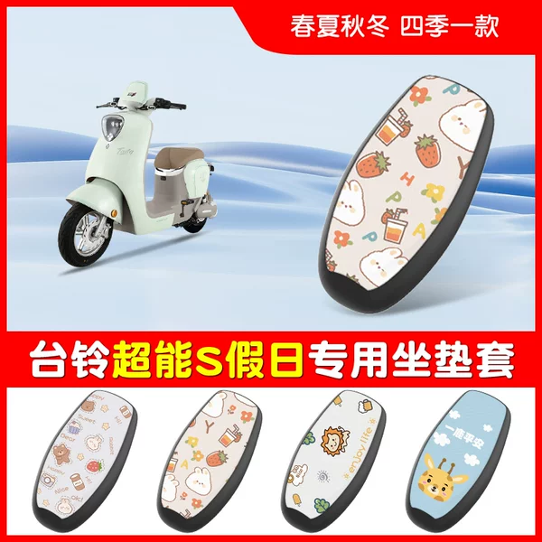 Товары от 夏尔运动户外专营店